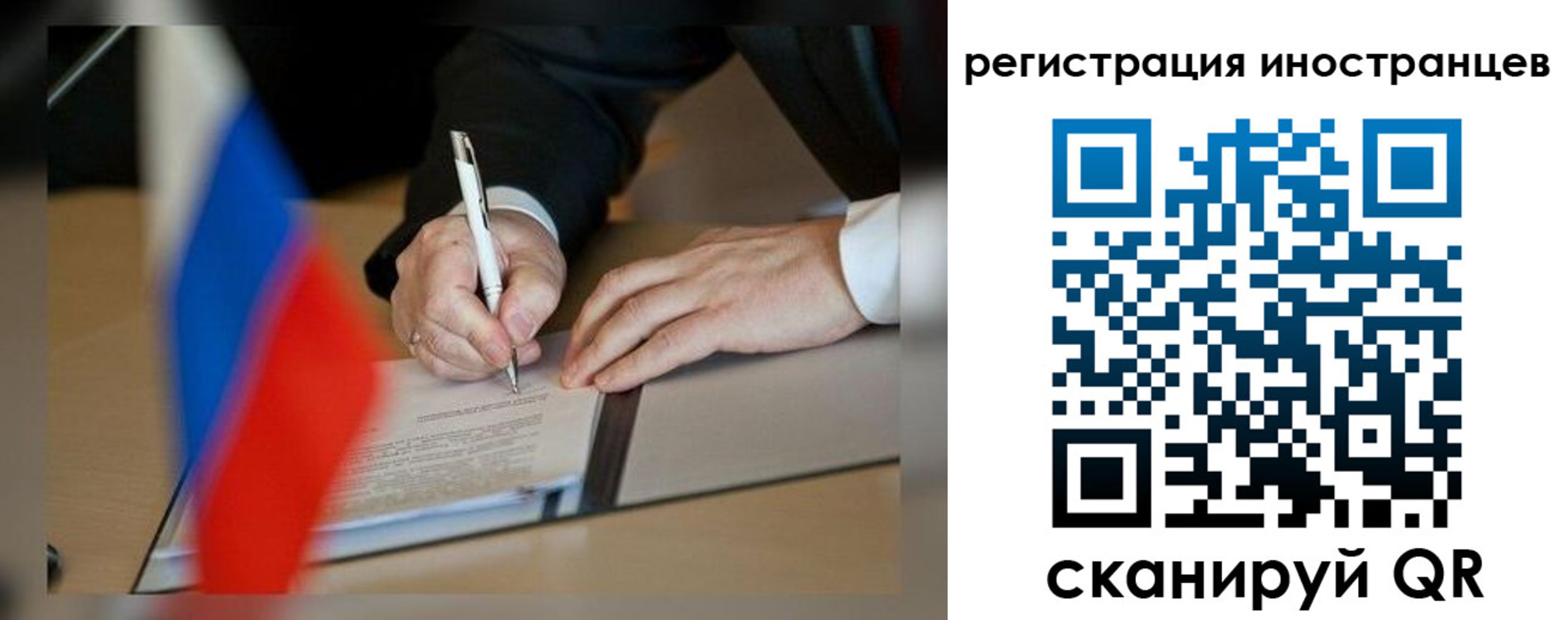 регистрация в Трубчевске